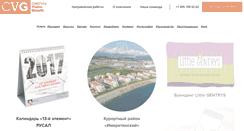 Desktop Screenshot of cvglobal.ru